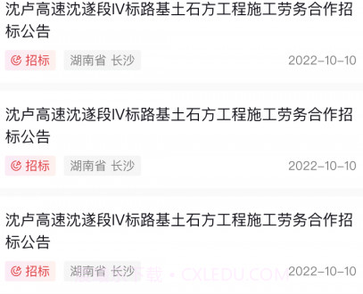 中旦宝v1.0.11截图