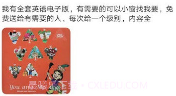 闲送v1.0.11截图