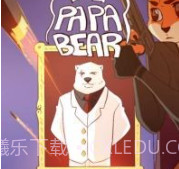 爸爸熊v1.15截图