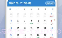 MyDays倒数日V1.10截图