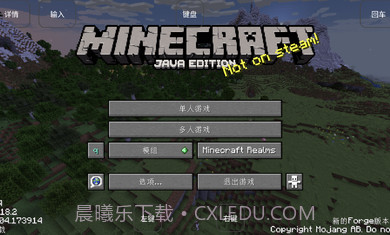 我的世界烦人的村民模组基岩版1.0.7截图