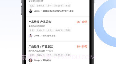 锐仕精英v1.2.13截图