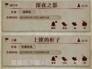 克苏鲁的卷轴v1.9截图