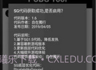 画质大师ios版V0.9.11截图