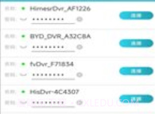 迪迪乐拍行车记录仪v2.5.5.9截图