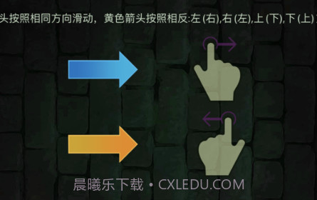 逆向思维训练v1.12截图