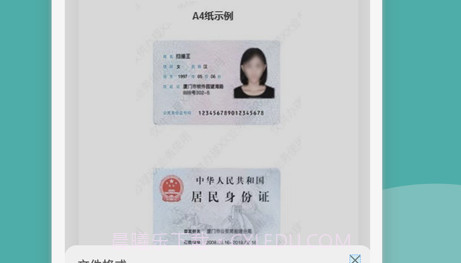全能王扫描v1.0.12截图