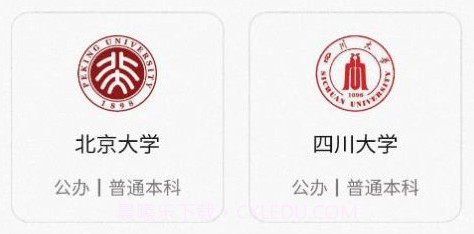 小小查v1.0.15截图