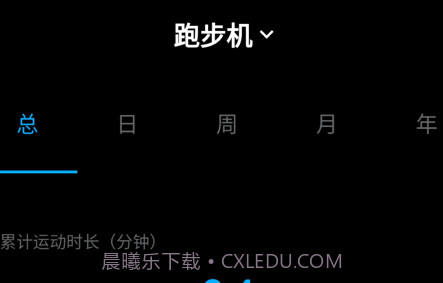 起身运动v1.14截图