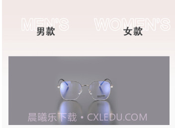睬ar试戴v1.0.9截图