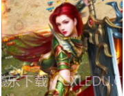 皇城之巅v2.10截图