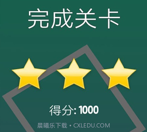 迷宫历险记v1.16截图