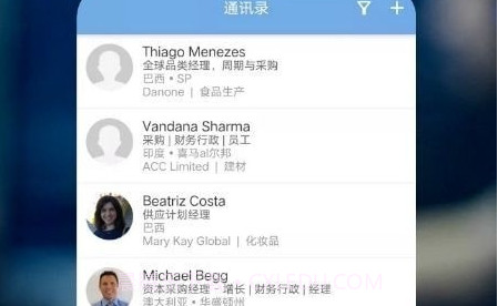 海人脉v1.0.13截图