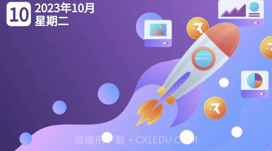 葵见v1.3.10截图