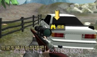 射击挑战大冒险v1鐎瑰宕渧1.7截图