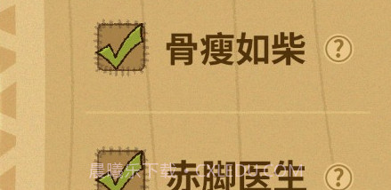 航海之风探索v0.1.12截图