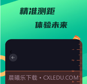 悟饭工具厅v1.10截图