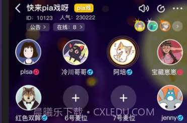 百变大侦探李姐万岁凶手v4.18.10截图