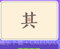 猜词大师v1.7截图