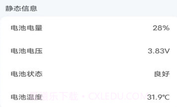 超能工具箱v3.0.3.10截图