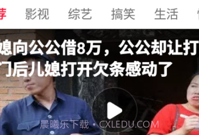 红云视频v4.1.4.15截图