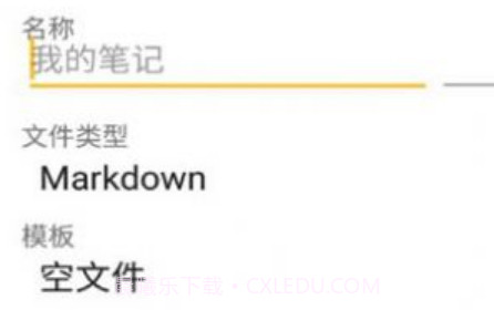 小马记录v1.1.3.14截图