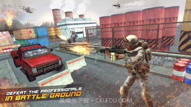 陆军突击队战斗v2.17截图