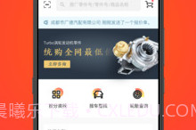 创配最新版v4.0.10截图