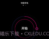 神秘来电v1.8截图