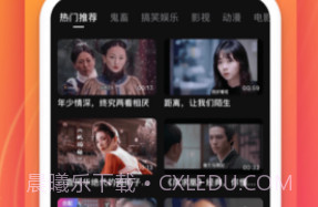 全民戏精(全民戏精变声器)V2.3.3 V2.3.7截图