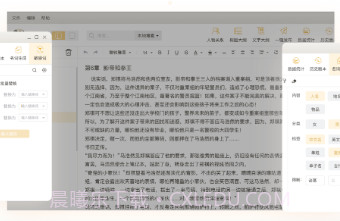 码字猫V0.1.8截图