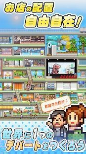 开罗百货商店日记2v1.0.13截图
