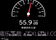 声音检测器V1.6.8截图