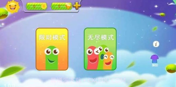 蛇皮大战v3.0.13截图