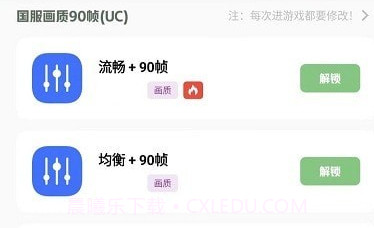 小梦工具箱美化包V1.9截图
