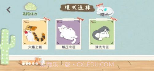 手作物语v1.7截图