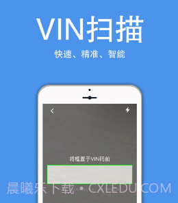 优配配件助手v3.1.14截图
