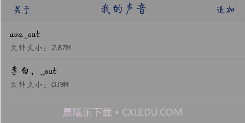 音册v1.11截图