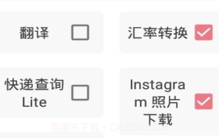 半个木函v8.8.11截图