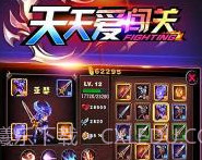 天天爱闯关2金币版v1.9截图