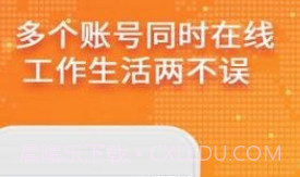 玩赚空间v1.10截图