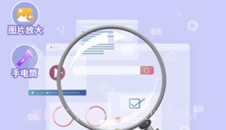 高倍放大镜v1.0.15截图