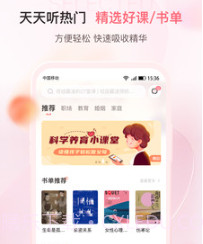 千知百汇v1.0.9截图