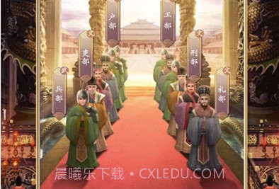 皇帝人生2游戏v1.0.10截图