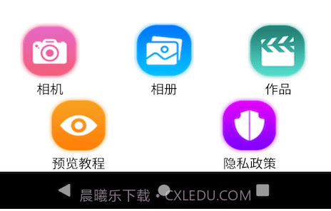 Vieas发型v2021.2.23.8截图