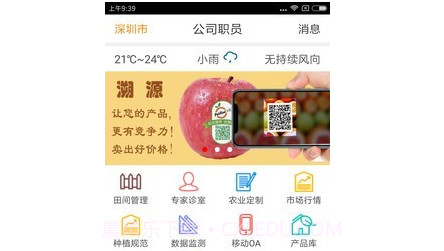 农财v2.2.15截图