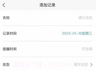 极牙v1.0.12截图