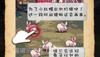 小红帽闭锁森林的故事汉化版无限金币V1.0.12截图