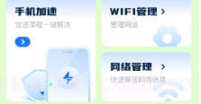 青竹手机小助手v1.20.0.8截图