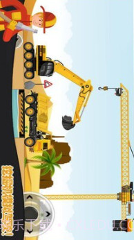 模拟儿童挖掘机世界v1.16截图